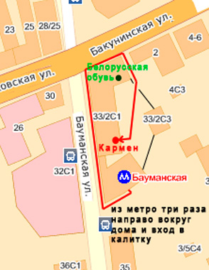 Салон Ольга Свадебные Платья Бауманская